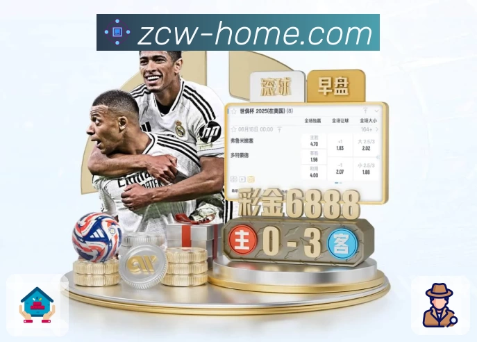 中彩网官网首页 Sports 官方视觉图