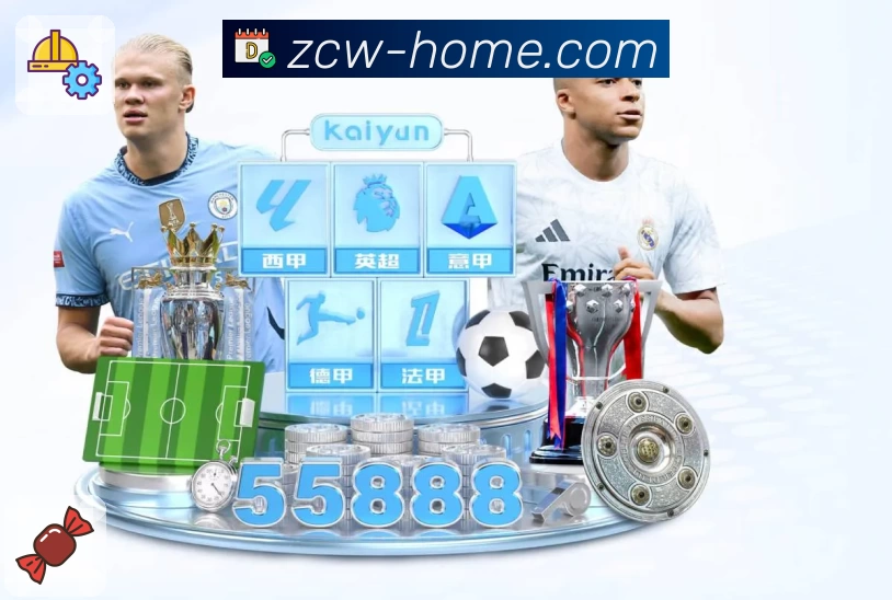 体育平台欢迎图